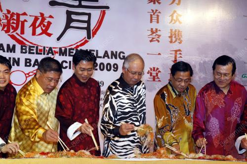 MOHD NAJIB TUN ABDUL RAZAK
