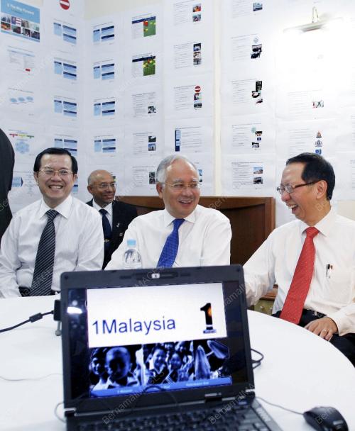 MOHD NAJIB TUN ABDUL RAZAK