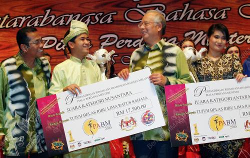 MOHD NAJIB TUN ABDUL RAZAK