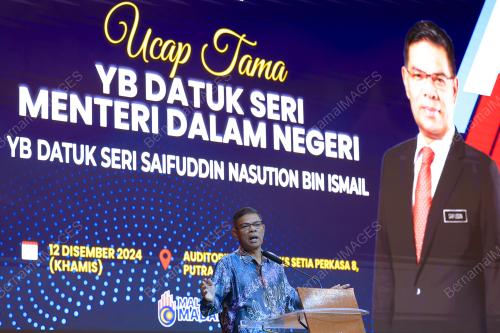 DATUK SERI SAIFUDDIN NASUTION ISMAIL