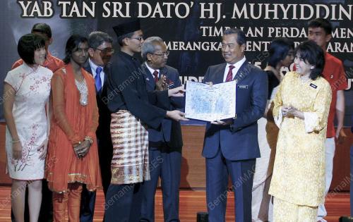 MUHYIDDIN YASSIN