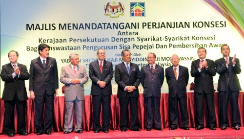 TAN SRI MUHYIDDIN YASSIN