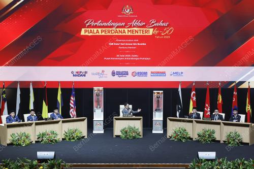 PIALA PERDANA MENTERI