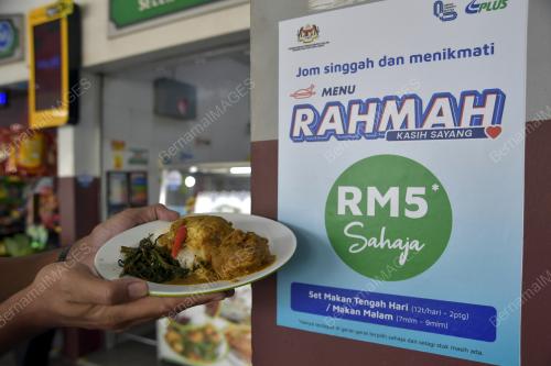MENU RAHMAH