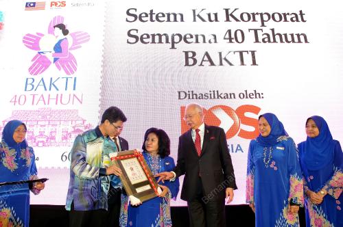 PTJ11_28082017_BAKTI