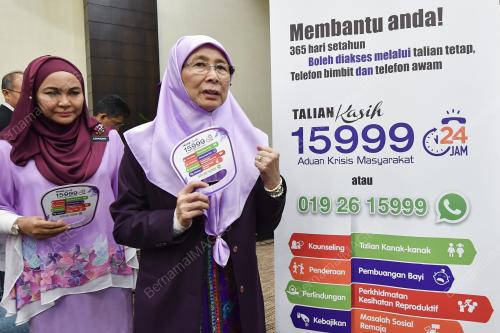 DATUK SERI DR WAN AZIZAH WAN ISMAIL