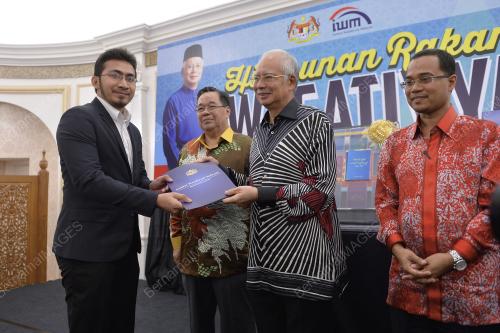 PTJ12_14052015_WASATIYYAH