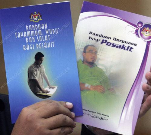 FORUM AMBANG RAMADHAN