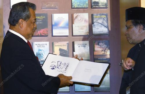 MUHYIDDIN YASSIN