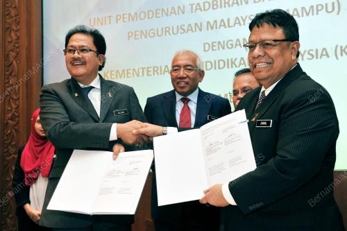 PTJ12_20122016_MAMPU_MOU