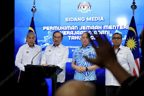 DATUK SERI ANWAR IBRAHIM