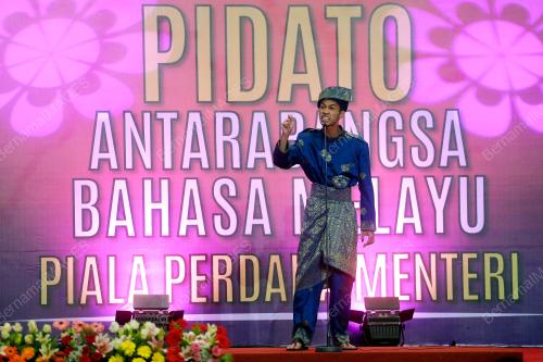 PTJ12_26072017_PABM2017