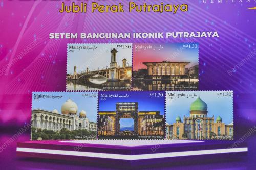 SETEM KELUARAN KHAS JUBLI PERAK PUTRAJAYA