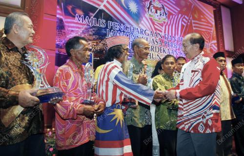 RAIS YATIM