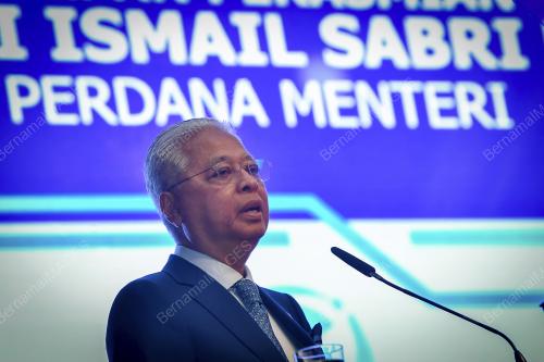 DATUK SERI ISMAIL SABRI YAAKOB