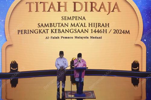SULTAN IBRAHIM