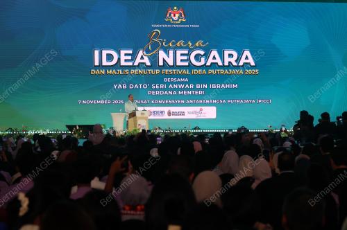 DATUK SERI ANWAR IBRAHIM