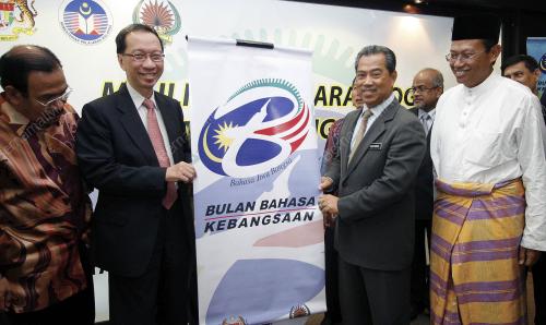 MUHYIDDIN YASSIN