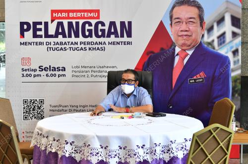DATUK SERI