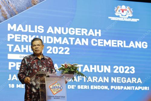DATUK SERI SAIFUDDIN NASUTION