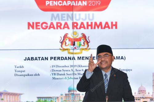 DATUK SERI DR MUJAHID YUSOF