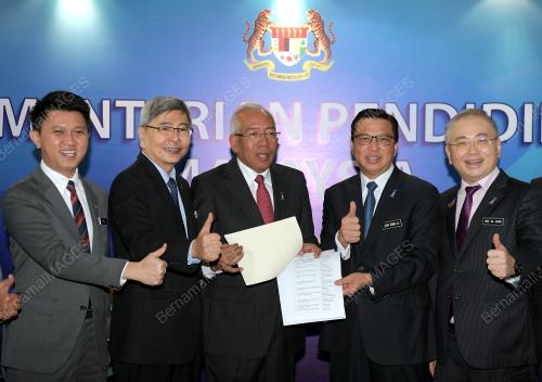 PTJ13_26102017_PENGUMUMAN
