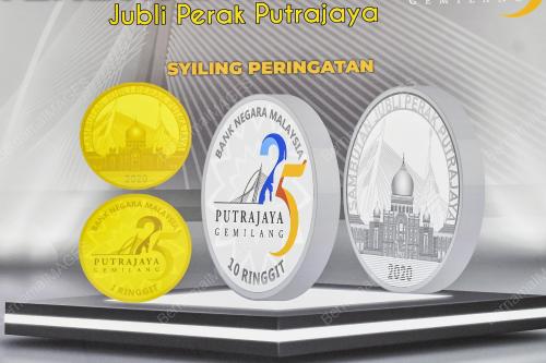 SYILING PERINGATAN JUBLI PERAK PUTRAJAYA