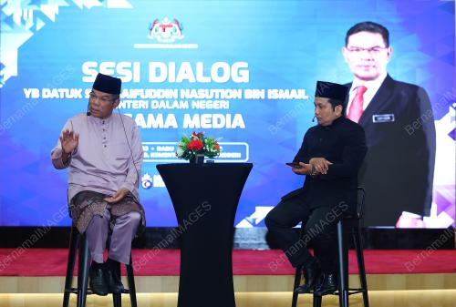 DATUK SERI SAIFUDDIN NASUTION ISMAIL