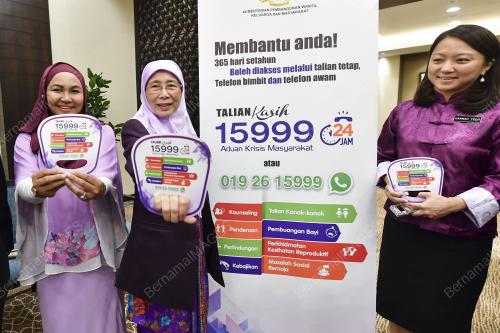 DATUK SERI DR WAN AZIZAH WAN ISMAIL