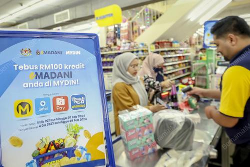 BANTUAN KREDIT eMADANI