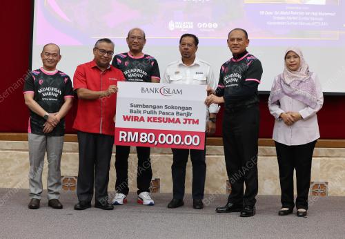 DATUK SERI ABDUL RAHMAN MOHAMAD