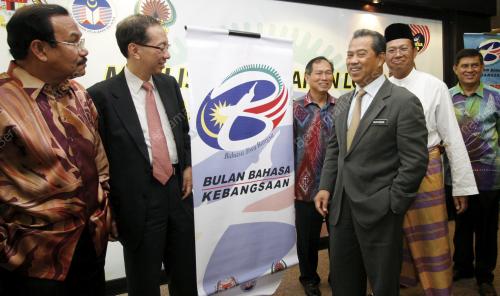 MUHYIDDIN YASSIN