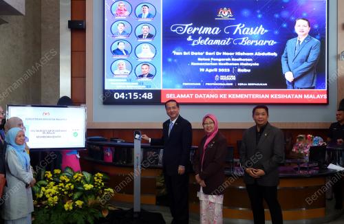 TAN SRI DR NOOR HISHAM ABDULLAH