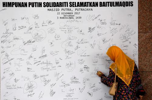 PTJ14_21122017_PERSIAPAN