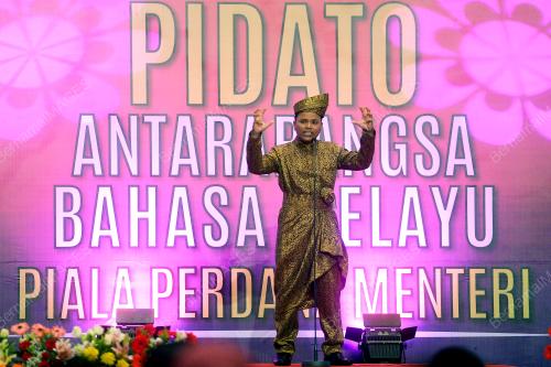 PTJ14_26072017_PABM2017