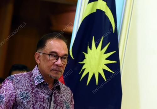 DATUK SERI ANWAR IBRAHIM