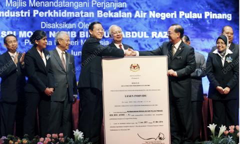 DATUK SERI MOHD NAJIB TUN ABDUL RAZAK