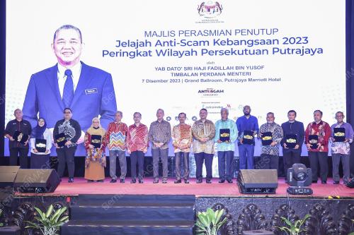 DATUK SERI FADILLAH YUSOF