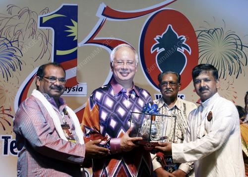 MOHD NAJIB TUN ABDUL RAZAK