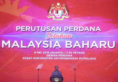 PTJ15_09052019_PM_BN201905089097