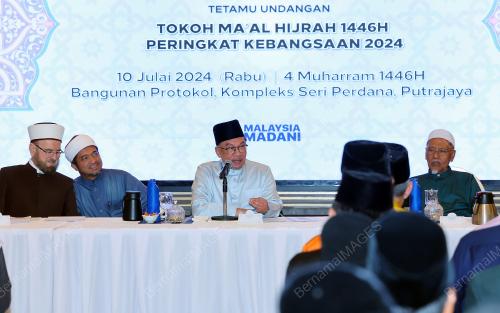 DATUK SERI ANWAR IBRAHIM