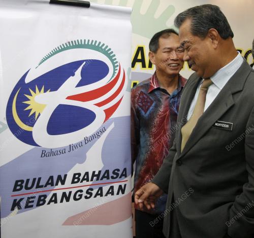 MUHYIDDIN YASSIN