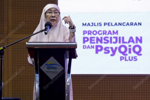DATUK SERI DR WAN AZIZAH WAN ISMAIL