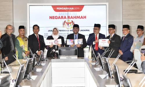 DATUK SERI DR MUJAHID YUSOF