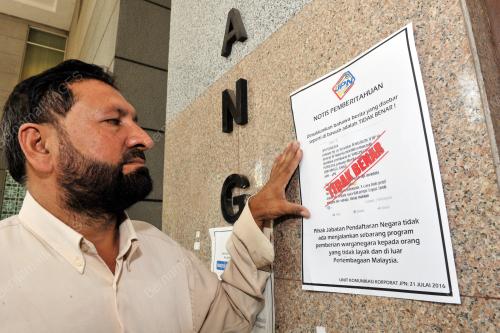 PTJ15_22072016_VIRAL_PALSU