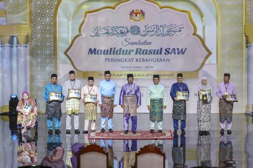 AL-SULTAN ABDULLAH RI'AYATUDDIN AL-MUSTAFA BILLAH SHAH