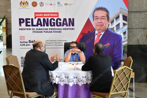 DATUK SERI