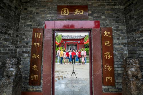 TAMAN PERSAHABATAN MALAYSIA - CHINA