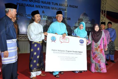 PTJ16_14072014_IFTAR