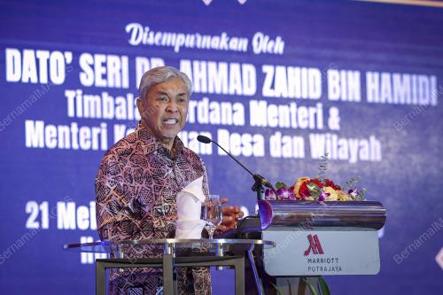 DATUK SERI DR AHMAD ZAHID HAMIDI